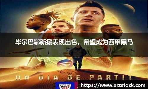 米兰体育-米兰(中国)官网