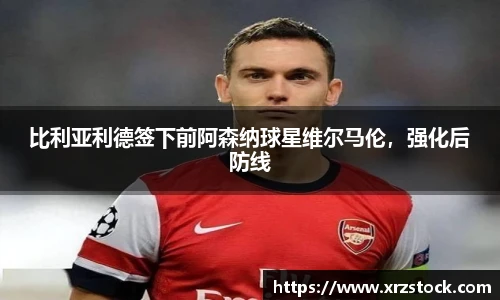 米兰体育官网