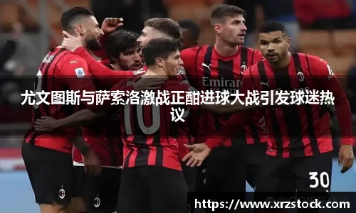 米兰体育