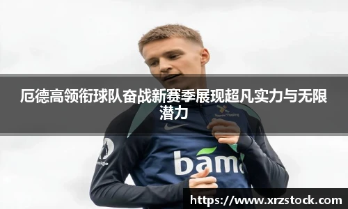 米兰体育-米兰(中国)官网